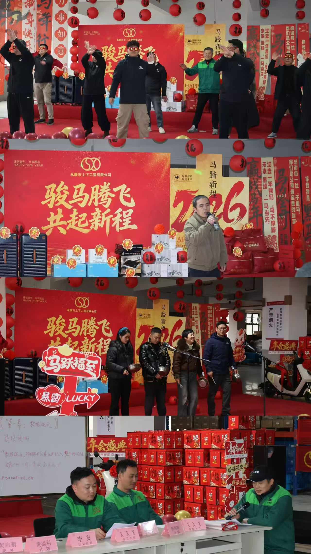 Selepas 16 tahun, bagaimana pengeluar penyerap hentak ini menjadi peneraju industri?