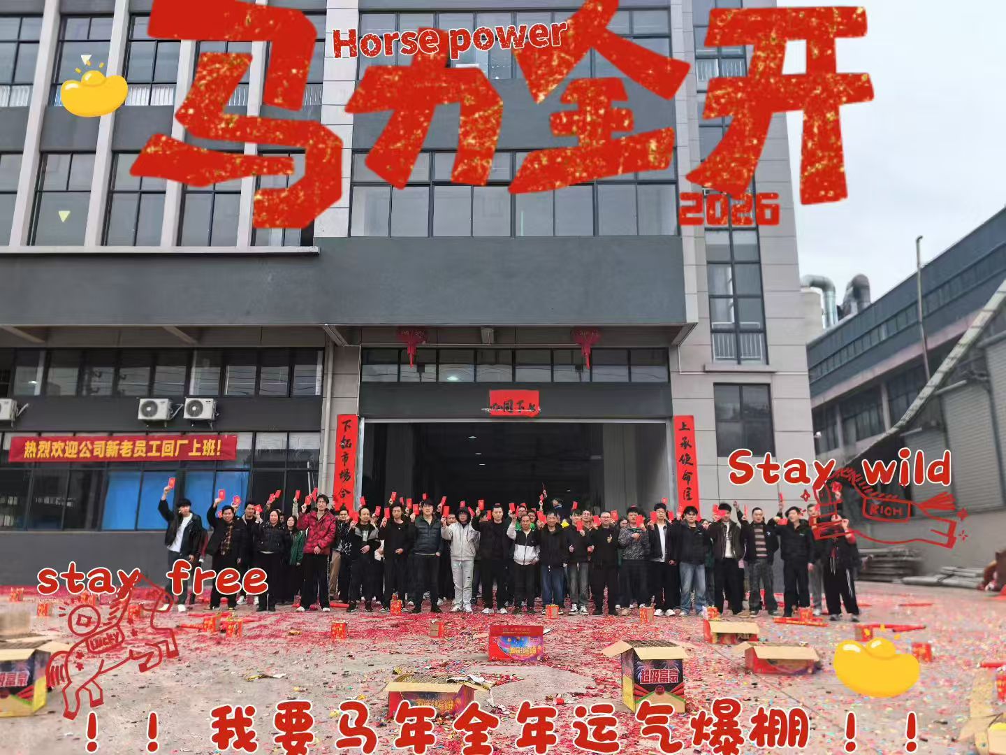 Dicas Penuh, Mantap Di Hadapan | Penyerap Kejutan Shangxia – Kembali Bekerja!