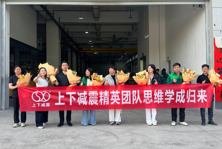 Pasukan SXJZ Menyelesaikan Latihan Khidmat Pelanggan